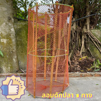 ราคา ลอบดักปลา ลอบดักปลา1ทาง ลอบตาข่าย ลอบนอน ลอบแดง ลอบทางเดียว เข้าได้ 1 ทาง ยาว 60 ซม กว้าง 28 ซม ไม้ที่ดีกว่า (10145229911)