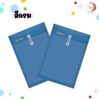 ราคา แฟ้มซองพลาสติก ผูกเชือก แฟ้มกระเป๋าซองตาไก่ รุ่น 431 ขนาด A4 F4 ตราช้าง ขยายข้างได้ จำหน่าย 1 แฟ้ม จำกัดการซื้อไม่เกิน 24 เล่ม ต่อ 1 บิล (10638330962)