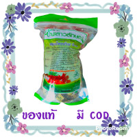 ราคา ชาต้ม ชาสมุนไพร บ้านเสาวลักษณ์ ชาเสาวลักษณ์ สมุนไพรไทยบ้านเสาวลักษณ์ ชาบ้าน บ้าน ของแท้ ชาสมุนไพร 100 (16997256256)