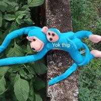 ราคา ลิง ลิดกอดคอ ลิงของเล่น ลิงห้อยในรถ ลิงแขนยาว ตุ๊กตาลิง ตุ๊กตาลิง ผ้าขน (10176786586)