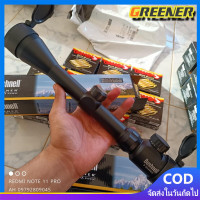 ราคา Greener Bushnell Banner 3 9x40EG พร้อมขาจับกล้อง Boshineng 3 9x40EG Monocular ด้วยแสง กันน้ำและกันกระแทก (21168285278)