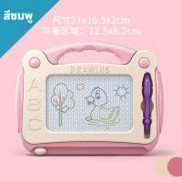 ราคา เด็กกระดานวาดภาพแม่เหล็กลบได้ตารางกระดานวาดภาพแม่เหล็กการศึกษาปฐมวัยของเล่นเด็กของขวัญ (20815057388)