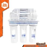 ราคา CAMARCIO เครื่องกรองน้ำ 5 ขั้นตอน รุ่น UF 11 MC (10173372263)