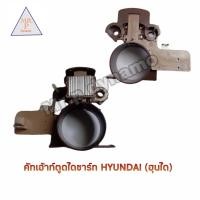 ราคา คัทเอาท์ตูดไดชาร์ท HYUNDAI ฮุนได (17404088351)