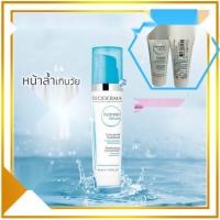ราคา Bioderma Hydrabio serum 40ml เซรั่มสำหรับผิวแห้งขาดน้ำ เนื้อเข้มข้นให้ความชุ่มชื่นกับผิวอย่างล้ำลึกแถมเทสเตอร์ (11192444335)