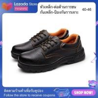 ราคา รองเท้าเซฟตี้ รองเท้าหัวหล็ก เซฟตี้ รองเท้าเซฟตี้หัวเหล็ก รองเท้าผู้ชายหัวเหล็ก รองเท้าเซฟตี้ผู้หญิง รองเท้าเซฟตี้2021 (4950344494)