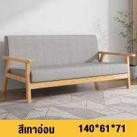 ราคา FREE SHIPPING OLLY โซฟาปรับนอน โซฟา โซฟาเบด โซฟาปรับนอน โซฟาปรับระดับได้ นั่ง เอน นอน คุณภาพดี SOFA BED ส่งฟรี (21238067661)