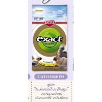 ราคา แบ่งขาย Kaytee เคธี อาหารลูกป้อนสำหรับลูกนก (3795400263)