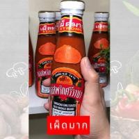 ราคา ซอสพริกศรีราชา 200 กรัม ตราเหรียญทอง พ ศ 2457 หัตถกรรรมมาคาร (21230815915)