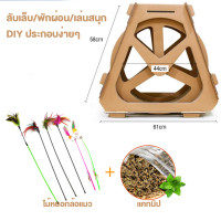 ราคา ลู่วิ่งแมว ออกกำลังกาย Cat treadmill ขนาดใหญ่ วงล้อ กรงล้อแมว ที่ออกกำลังกายสัตว์เลี้ยง ลู่วิ่งสำหรับสัตว์เลี้ยง (21308883169)