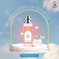 ราคา น้ำหอมผู้หญิง Choloe โคลเอ้โบว์ ครีม 30 ml ขวด UFO คนตัวหอม แพนโดร่า Pandora ขายดี ราคาส่ง (21229135014)