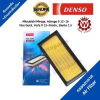 ราคา Denso กรองอากาศ Mitsubishi Mirage มิราจ Attrageปี12 16 Xpander Yaris Vios เครื่อง1NZ 2NZ 3NRปี13 ON (18062694768)