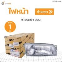 ราคา TYC ไฟหน้า MITSUBISHI ECAR 1993 1995 (9037711410)