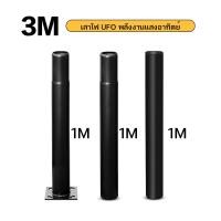 ราคา KONIG โคมไฟโซล่าเซล ไฟโซล่าเซลล์ UFO ไฟถนนโซล่าเซลล์ 250000W 200000W ไฟถนนเซลล์สุริยะ ไฟพลังงานแสงอาทิตย์ เซลล์แสงอาทิตย์ ไฟ LED พลังงานแสงอาทิตย์ (18750357449)