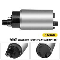 ราคา มอเตอร์ปั๊มติ๊ก click125i wave125i ปลาวาฬ clicki new zoomer x forza300 scoopy i new msx125 moove super cubปั้ม ปั๊มติ๊ก คลิก125i ปั้มติ๊กเวฟ125 มอเตอร์ปั้มน้ำมันเชื้อเพลิง (20808556674)