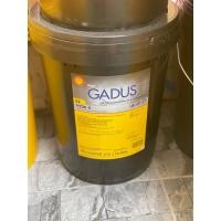 ราคา จาระบี shell gadus s2 v220 0 รวมค่าจัดส่ง (16508519806)