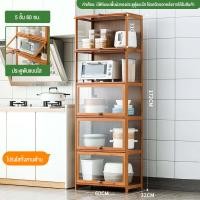 ราคา ตู้กับข้าว 1 3 4 5ชั้น ตู้วางของ ตู้กับข้าว ตู้เก็บของในครัว ครัวตู้กับข้าวพร้อมประตูตู้ ชั้นวางอเนกประสงค์ Kitchen Organizers (20946846103)