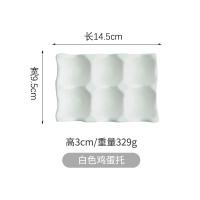 ราคา ถาดใส่ไข่เซรามิกแบบใหม่แม่พิมพ์สำหรับทำเบเกอรี่ลายตารางไข่ไก่หลากสีกล่องเก็บลายตารางไข่หกเม็ดเคลือบสีถาดใส่ไข่ (19966770207)