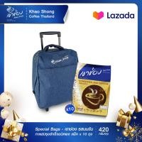 ราคา เขาช่อง Special Bags รสนมข้น กาแฟปรุงสำเร็จชนิดผง แพ็ค x 10 ถุง (20970842190)