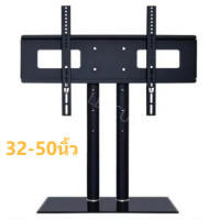 ราคา Leycus ขาตั้งทีวี ขาตั้งทีวีเคลื่อนที่ ทีวีเคลื่อนที่ ขาตั้งทีวีสากล ขายึดฐาน 32 70 ทีวีจอแบน LED รองรับจอขนาด32 70 สีดำ (21028127081)