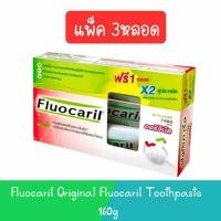 ราคา แพ็ค 3หลอด Fluocaril Original Fluocaril Toothpaste 160g ฟลูโอคารีล ออริจินัล ยาสีฟันฟลูโอคารีล 2แถม1 (20955765595)