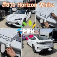 ราคา สีแต้มรถ สีแต้มรถยนต์ BYD SEAL บีวายดี ซีล ยีห้อ P2K มีทุกรุ่น ทุกสี (20742421793)