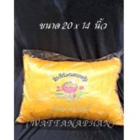 ราคา หมอน หมอนพระ หมอนนุ่น สำหรับพระภิกษุ พระสงฆ์ เครื่องบวช เครื่องกฐิน (20413621846)