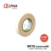 ราคา NITTO เทปนิตโต้ กระดาษกาวนิตโต้ เทปกาว นิตโต้ NITTO TAPE NO 720 เทปลอกลาย เทปกาวขูดตัวเลขถัง 1 ม้วน 5 ม้วน (16281895365)
