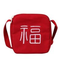 ราคา กระเป๋าแฟชั่น กระเป๋าสะพาย กระเป๋าแมสเซนเจอร์ กะเป่าสพายหญิง กระเป๋าสะพายผญ แฟชั่น สีแดงเเดง กระเป๋าเหรียญผ้าใบ กระเป๋าเงินสตรี สไตล์จีนจีน กระเป๋าปักครอสบอดี้ ของขวัญสำหรับเด็ก กระเป๋า Crossbody กระเ