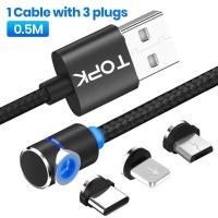 ราคา สายเคเบิลที่ชาร์จแบตเตอรี่โทรศัพท์แม่เหล็กหมุนได้360 สายชาร์จแบบแม่เหล็กพร้อมไฟ LED ขั้วต่อมุม90 สายไนลอน (21171242969)