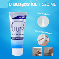 ราคา ยาแนว ยาแนวร่องกระเบื้อง สูตรกันน้ำ บีบใช้งานได้ทันที Silicone Sealant ขนาด 120 ML (21126497151)