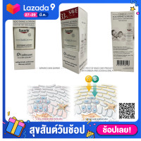 ราคา Eucerin Omega Soothing Lotion 250 ml โปรโมชั่น แพ็คคู่ (409350847)