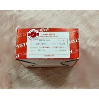 ราคา แหวนลูกสูบ TFR 4JA1 4JB1 (16421077678)