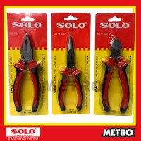 ราคา คีมปากจิ้งจก คีมปากแหลม คีมปากเฉียง 6 SOLO No 5116 6 No 5126 6 No 5136 6 by METRO (17448288332)