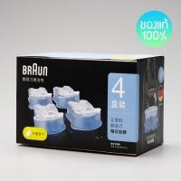 ราคา Braun Clean Renew 4 Cartridges 4 Pack For a shaver like New every Day (642756669)