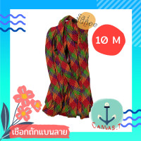 ราคา เชือก เชือกถักแบน กว้าง 20 มม ใช้สำหรับรัดของ เชือกเอนกประสงค์ เชือกเปล เชือกผูกเปล เชือกเปลชนิดแบน เชือกไนลอน เชือกถัก (12502302604)