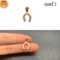 ราคา จี้พลอยสำหรับสร้อย1 2สลึงหุ้มทอง byสุปราณีเอสอาร์โกลด์ (5155400166)