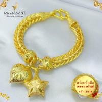 ราคา สร้อยข้อมือ ลายสี่เสาจี้หัวใจดาว ไซส์ 6 8 นิ้ว หนัก 1 5 บาท B316 สร้อยข้อมือทอง สร้อยข้อมือผญ ทองเหมือนแท้ ข้อมือทอง กำไลข้อมือ กำไล กำไลทอง (1376598563)