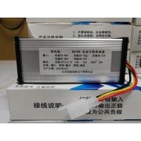 ราคา ลดล้างสต็อก กล่องแปลงไฟลดแรงดัน 24 72V เป็น 12V 10A 20A DC to DC Converter (655962278)