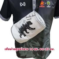 ราคา กระเป๋าสะพายข้างทรงกระป๋องโค้ก ช้าง สิงห์ ลีโอ ไฮเนเก้น กระเป๋าสพาย ทรงหมอน ทรงกระบอก (15258937399)