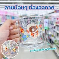 ราคา แก้วน้ำ D nee Line Friends ลิขสิทธิ์แท้ (20442023719)