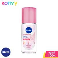ราคา NIVEA Invisible For Black White Pure Roll On 50ml (20398994550)