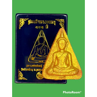 ราคา พระสมเด็จนางพญา ๑๐๑ ปี หลวงพ่อพัฒน์ ปุญญกาโม วัดห้วยด้วน จ นครสวรรค์ แท้ทัน ประกันแท้ (18305016407)