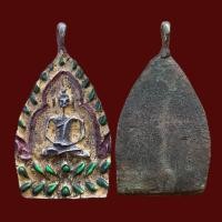 ราคา เหรียญเจ้าสัว หลวงปู่บุญ วัดกลางบางแก้ว เนื้อเงินลงยา พระเครื่อง พระหล่อโบราณ (20980610872)