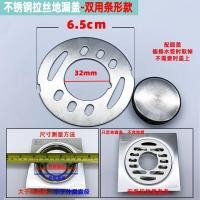 ราคา ท่อน้ำทิ้งพร้อมฝาโถ ฝาท่อระบายน้ำรอบระเบียง กันหนู ฝาท่อน้ำทิ้ง ฝาท่อห้องน้ำ (17248684573)