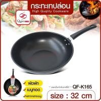 ราคา หม้อนึ่ง 3ชั้น ขนาด28cm 6หู พร้อมฝากระจกใส หม้ออเนกประสงค์ หม้อนึ่งสแตนเลส หม้อนึ่งซึ้ง soup steamer pot (15985823283)