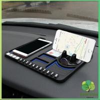 ราคา Veevio แผ่นยางกันลื่นที่วางโทรศัพท์มือถือ แผ่นยางหน้ารถ แผ่น PVC Anti slip mat inside the car (19511734538)