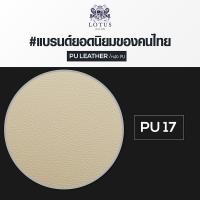 ราคา LOTUS เตียงหนัง Lifestyle รุ่น Czech ส่งฟรี (16599623068)