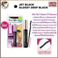ราคา พร้อมส่ง Kiss Me Heroine Mascara Super Waterproof Make Long Curl Make Volume Curl Mascara Remover KISS ME Hiroine มาสคาร่าเจ้าหญิง Mewealth (20555134113)