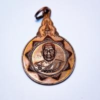 ราคา เหรียญทองแดง ที่ระลึกอายุครบ 68 ปี หลวงพ่ออุตตมะ วัดวังวิเวการาม กาญจนบุรี หลวงพ่ออตตมะ อุตตมะ (20306950169)